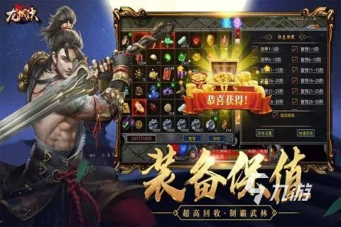 2022比较好玩的网络游戏有哪些 特别好玩的网络游戏推荐