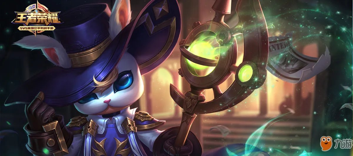 《王者荣耀》S9最强英雄有哪些 英雄选择推荐