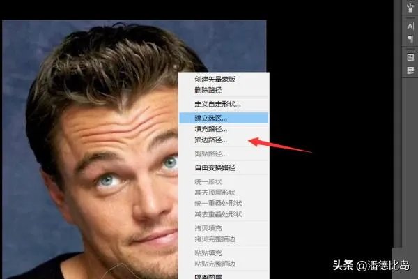 如何运用PS快速去除双下巴？