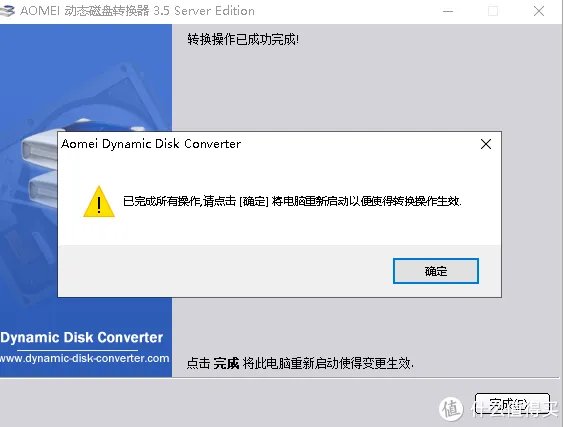 无损硬盘格式转换方法汇总，每一个都是你用得着的知识