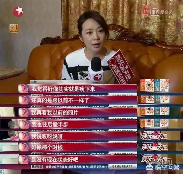 闫妮为什么越来越漂亮