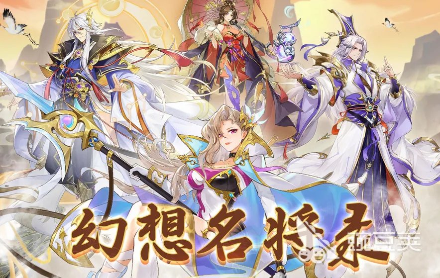 所有三国游戏合集有什么推荐2023 经典的三国游戏推荐