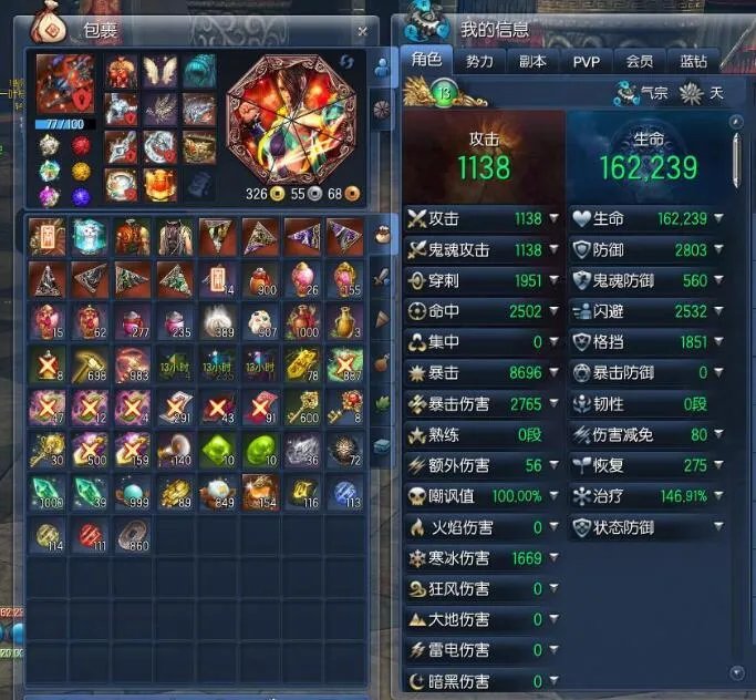 《剑灵》气宗梵天手镯详解