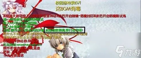 这些WAR3守城地图玩过没 校园修神录地图好玩吗