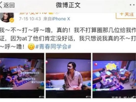 张小斐不再“沉默”，14年成名之路，揭示了娱乐圈怎样的潜规则呢？