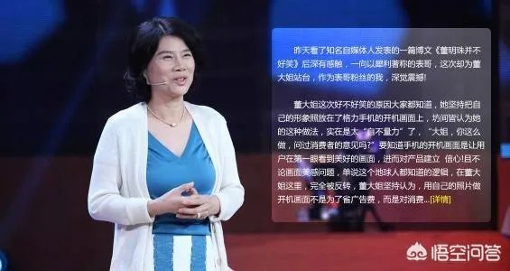 董明珠要退休，是真的吗？