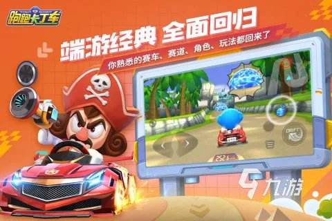 2022手机最真实的赛车游戏前十名 最好玩的手机赛车游戏大全