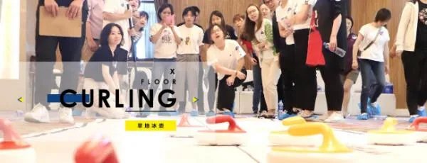 如何组织好公司的团建活动？