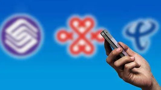 工信部为何约谈运营商？