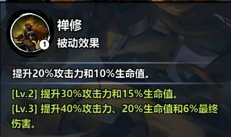 《火柴人觉醒》觉醒攻略站 智械禅师—若千明