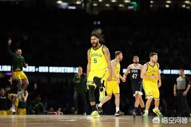 美国男篮输给澳大利亚丢人吗