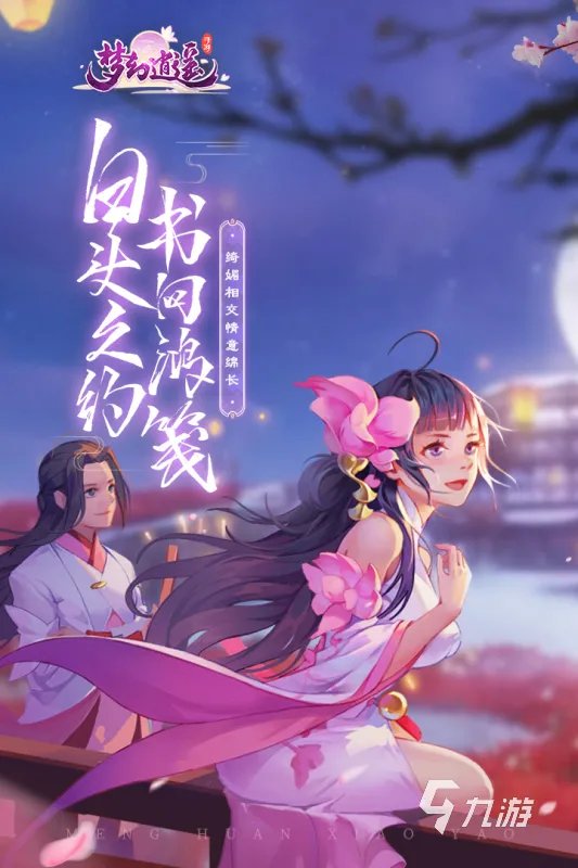 2021十大好玩的坐骑回合游戏 火爆的坐骑回合游戏推荐