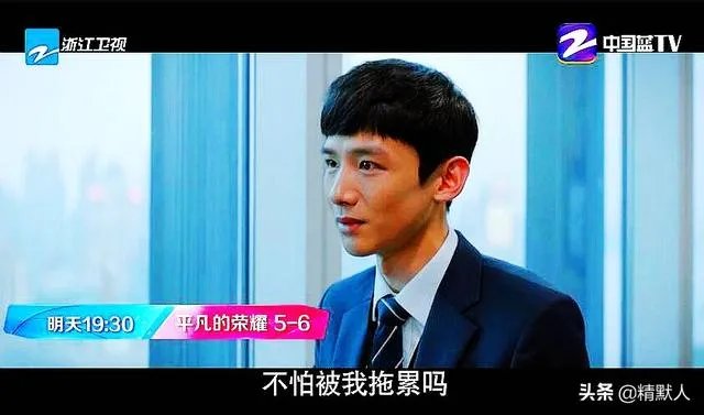 《平凡的荣耀》中同为实习生的曾浩是真的将孙弈秋当做朋友吗？