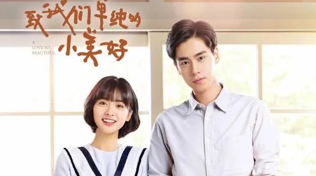 亲爱的热爱的胡一天戏份为什么少