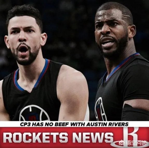 火箭将于小里弗斯签下保障合同，小里弗斯能力怎么样？火箭为什么要签他？