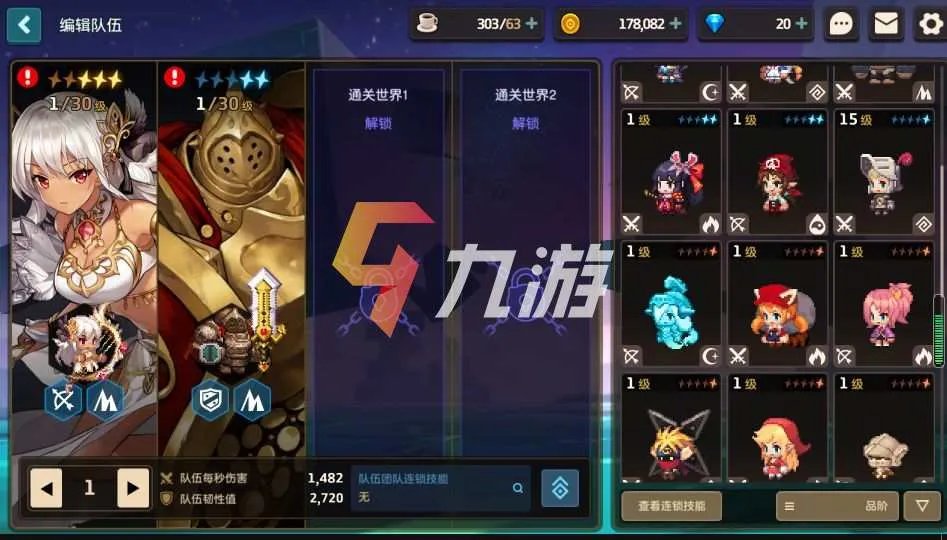 坎公骑冠剑土盾专武怎么获得 专武获取方式介绍