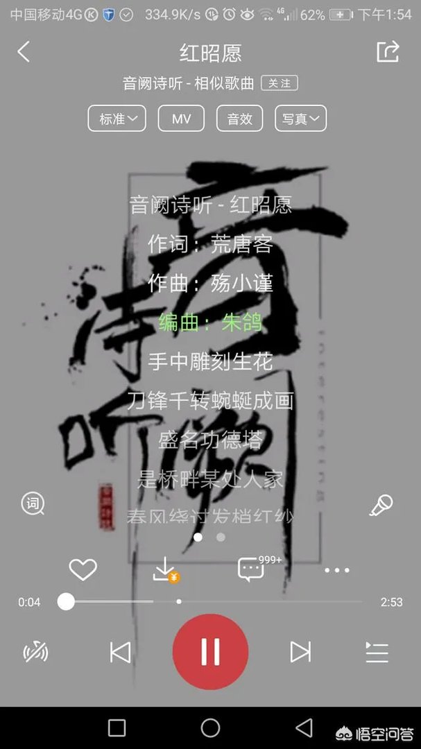 有没有什么好听的中国风音乐推荐？