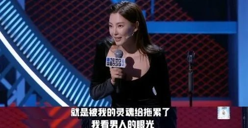 张雨绮我看男人的眼光不是很好，张雨绮为何要自黑？