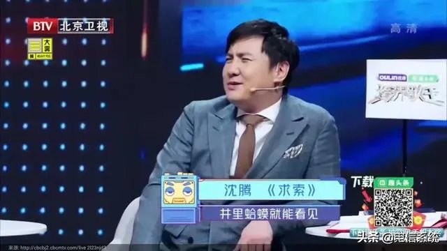 如何评价《2019跨界歌王》第二期节目？