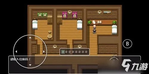 《大千世界》兑换码怎么用 兑换码使用步骤