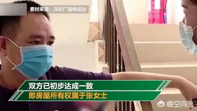被遗忘28年的房子住户愿意腾房,需补偿20万装修费,如何评价?