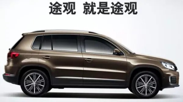 大众途观怎么样？值得买吗？