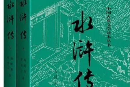 水浒传中“锦豹子小径逢戴宗，病关索长街遇石秀”主要内容是什么