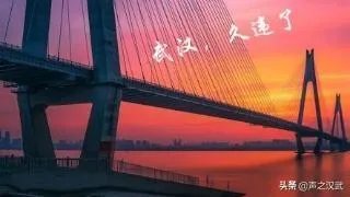 武汉市明天就要解封了，大家准备怎样迎接武汉朋友？