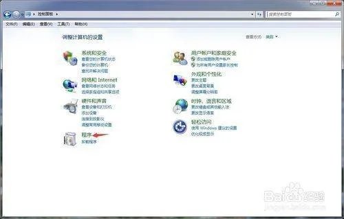 怎样彻底卸载微软拼音输入法？