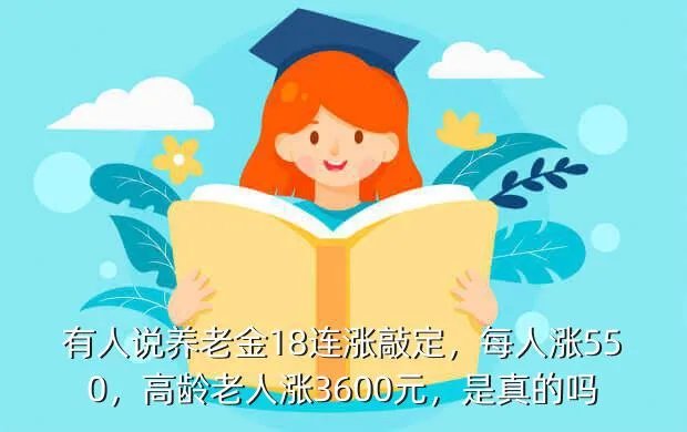 《参考消息》官方网站,敲定