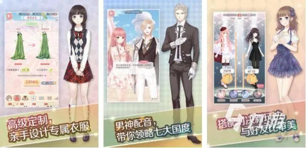 2022女生游戏大全免费下载 2022女生游戏大全推荐榜单