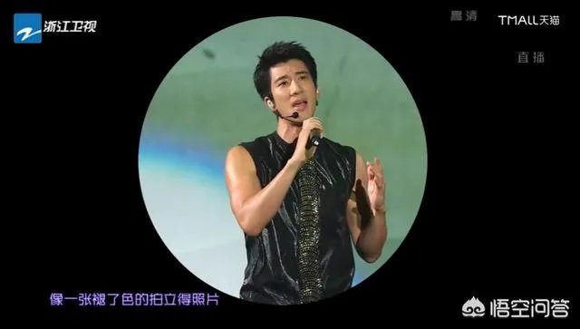 如何评价《美好奇妙夜暨2018浙江卫视秋季盛典》这场晚会？