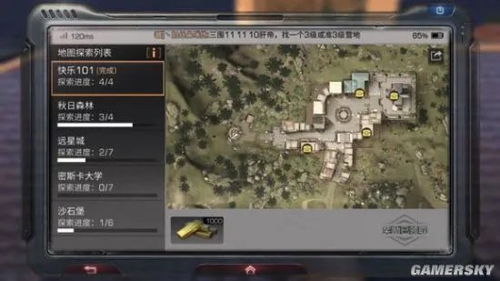 明日之后全地图宝箱位置一览 宝箱位置图文攻略