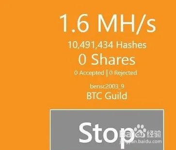 比特币挖矿软件怎么使用