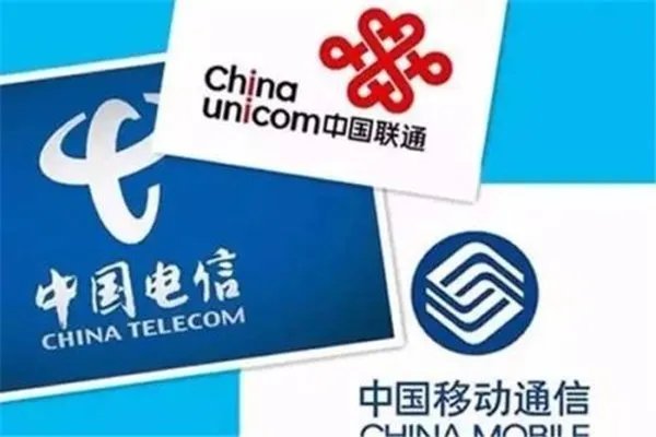 如何评价第四大运营商中国广电成立？