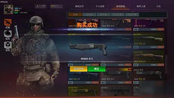 《枪破黎明》最新礼包码cdk介绍 兑换码有哪些