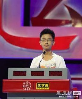 罗弋洋的人物故事