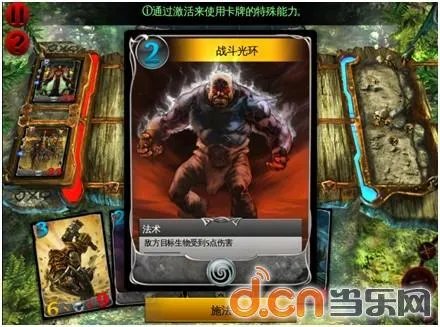 《混沌与秩序对决》详尽图文评测及玩法介绍