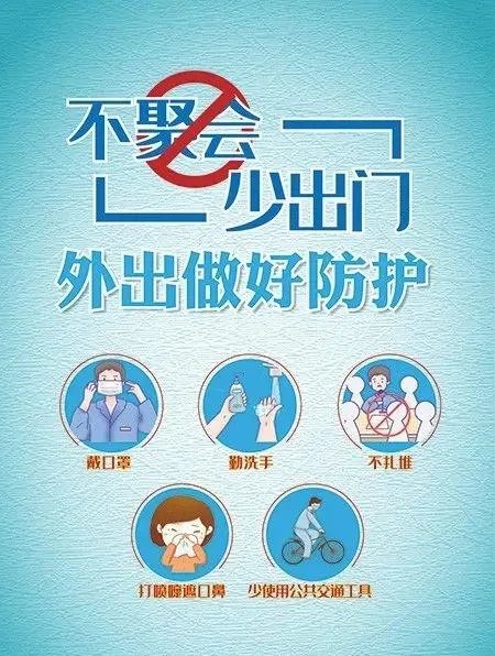 此次郑州疫情会大爆发么？在9月底前能不能结束？