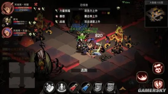 贪婪洞窟2各职业组队技能使用技巧 组队探险攻略