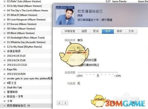 《Iphone》itunes（32位）设置手机铃声方法介绍