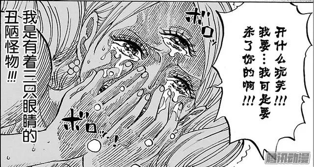 我觉得山治和布琳没仇吧，为什么布琳非要杀了山治？