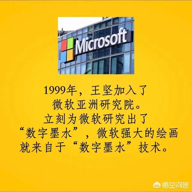 王坚当选中国工程院院士,是否代表“程序猿”、“攻城狮”以后会春光灿烂?