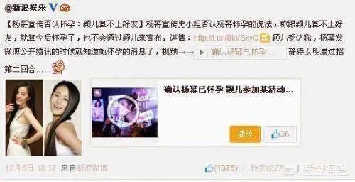 颖儿之前因为胖被网友吐槽，为什么如今瘦下来了依旧被说？