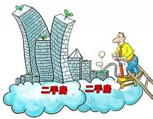 深圳二手房交易流程