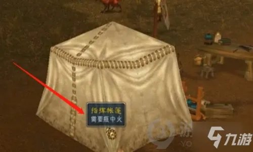 《魔兽世界怀旧服》误导血色十字军怎么做 误导血色十字军任务攻略