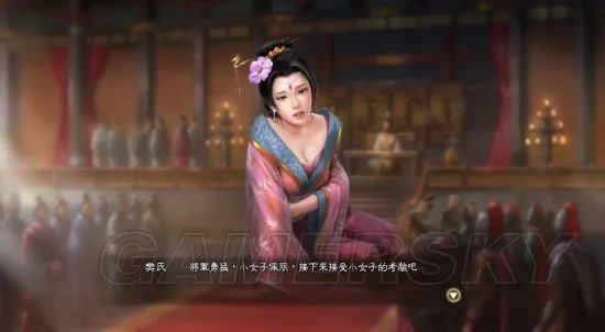《三国志13》赵范献嫂、孙刘联姻剧情mod 剧情触发条件及选择分支