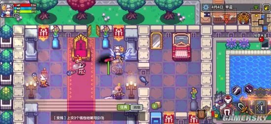 《伊洛纳》偷国王床方法