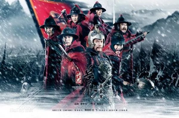 精忠岳飞 多少集