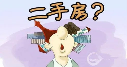 2018郑州二手房过户新政策有哪些